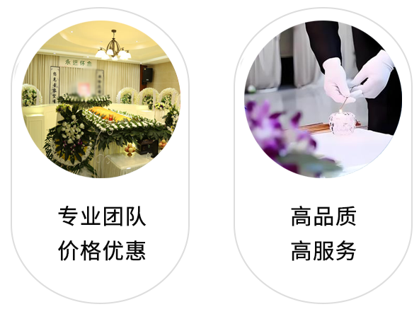 合肥殡仪服务公司哪家好